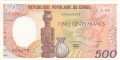 Congo Republic 500 Francs,  1. 1.1991